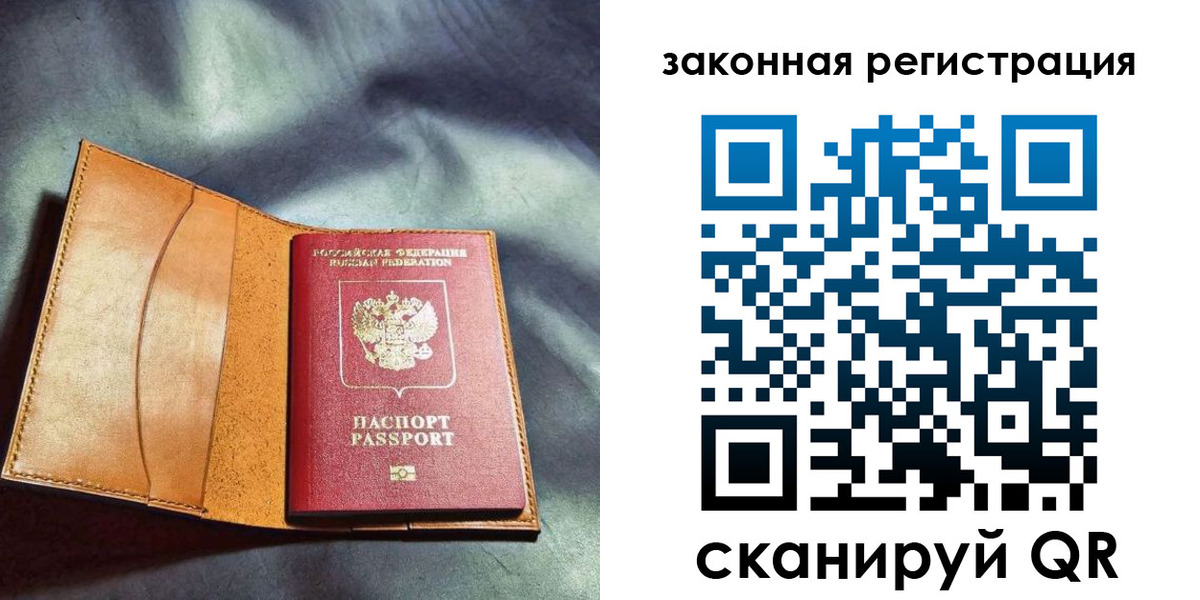 пропишу в квартире в Нижнекамске