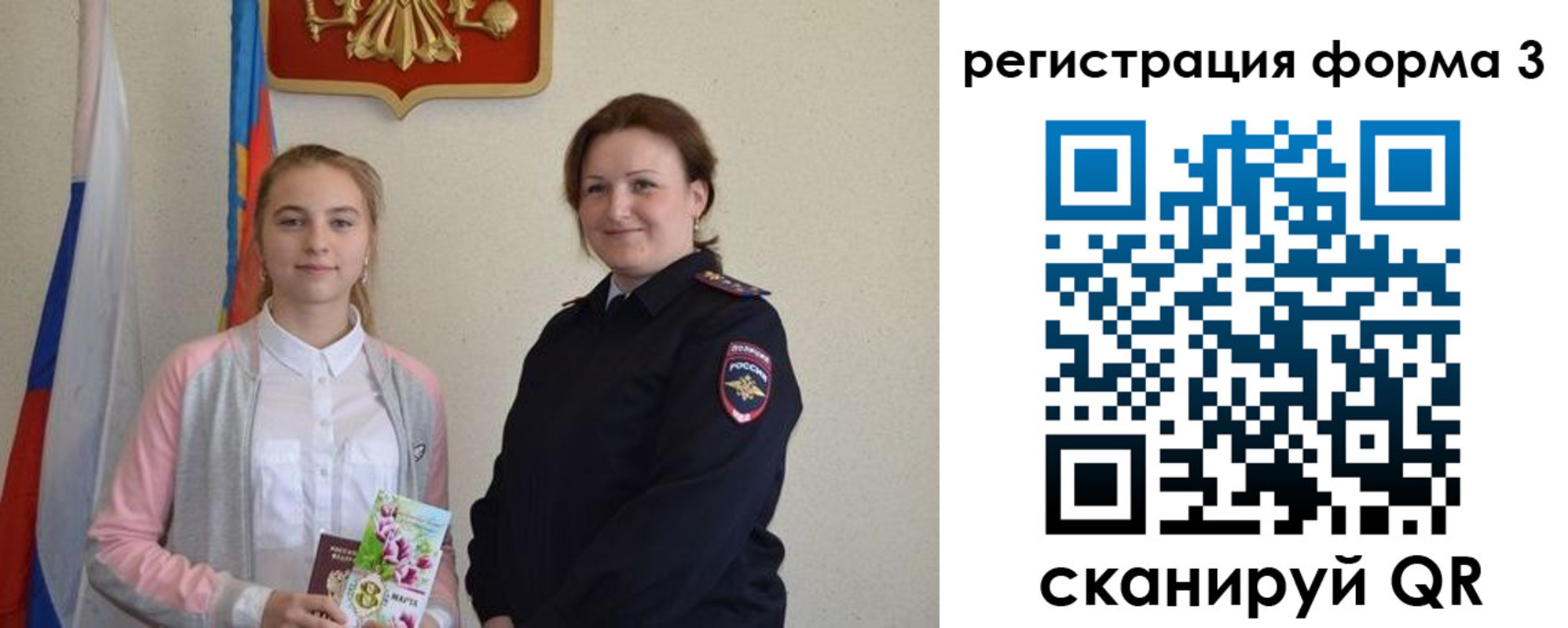 прописка паспорт в Нижнекамске