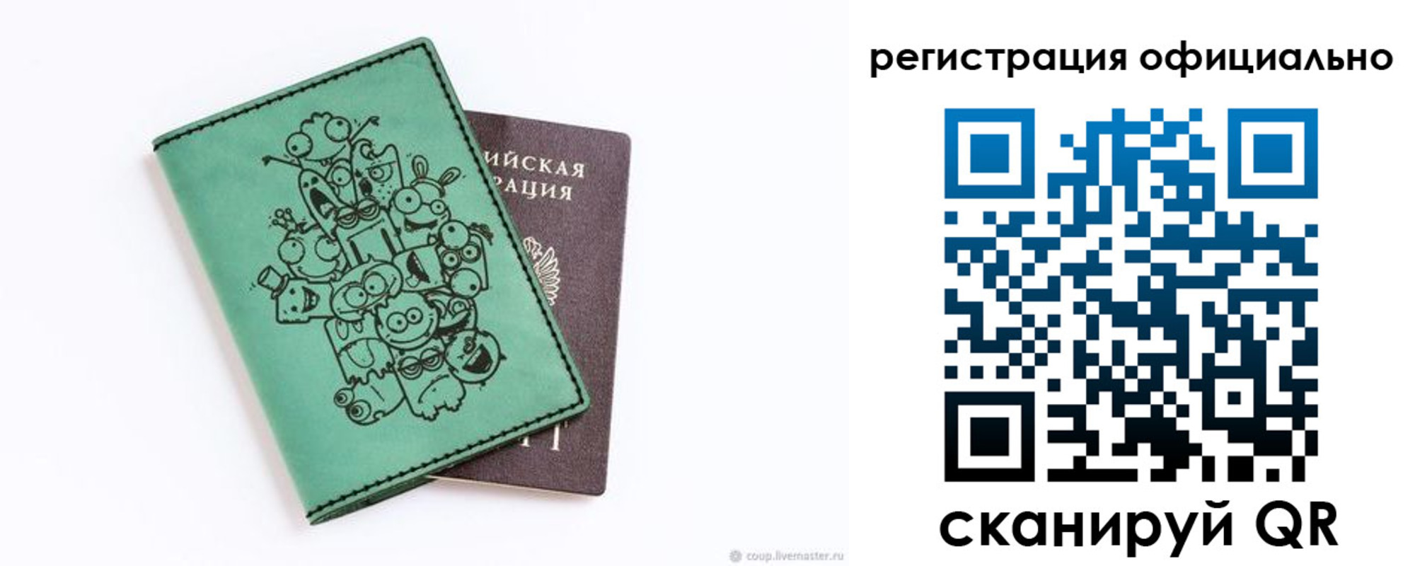 регистрация для дет. сада в Нижнекамске