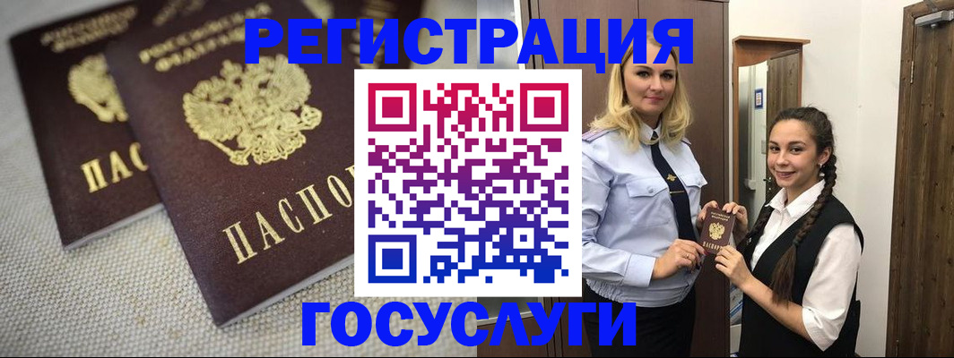 регистрация для дет. сада в Нижнекамске