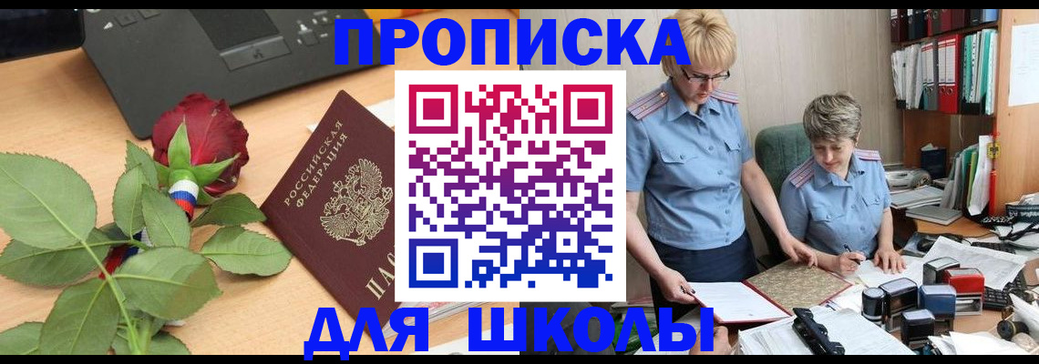 миграционный учет в Нижнекамске
